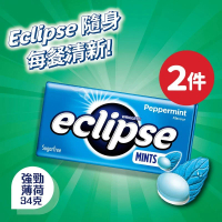 [2件]易極無糖薄荷糖 - 強勁薄荷 50粒 (10180110)