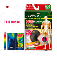 MADE IN JAPAN THERMAL Knee braces for arthritis VANTELIN KOWA KNEE SUPPORT Self-heat fiber Knee Pain Arthritis knee protector