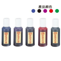 LIFE徠福 NO.600 日本製特級原子印油 日本進口
