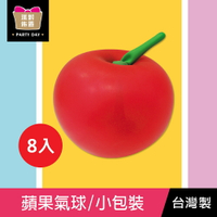 珠友 BI-03007 台灣製-蘋果氣球/小包裝