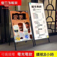立式 燈箱廣告LED 廣告牌 充電 定制 地攤夜市餐飲招聘發光 海報架 燈片[DD0405001]