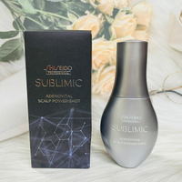 日本 Shiseido 資生堂 芯之麗 活耀未來無限肌能精粹 120ml｜全店$199免運
