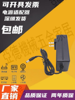 純水機直飲機墻插式電源變壓器24V伏1.5A|電源適配器1.5安線DC24V【亞德機械五金家居】