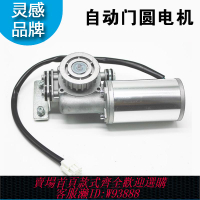 {臺灣公司貨 可打統編}感應自動門馬達方電機圓馬達自動平移門控制器電機自動門通用型