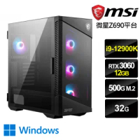 【微星平台】{猛龍戰士W}i9十六核RTX3060獨顯水冷Win10電腦(i9-12900K/32G/RTX3060/500G_M2/Win10)