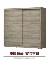 【綠家居】拉克 現代7尺木紋推門衣櫃/收納櫃