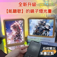 【客製化】 鏡子燈光畫 照片鏡子 鏡子 照片定照片鏡子 相框 生日禮物 女生送閨蜜㊣