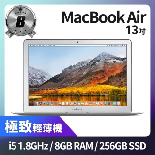 Macbook AIR 13吋I5 256GB的價格推薦- 2022年12月| 比價比個夠BigGo