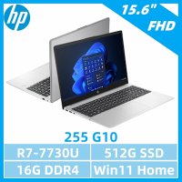 HP 惠普 255 G10 商用筆電(R7-7730U/16G/512G SSD/15.6 /W11H)