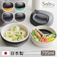 【SABU HIROMORI】日本製DELIZIOSA文青可提式抗菌雙層微波便當盒 附保冷劑(795ml 洗碗機 精緻 北歐風)