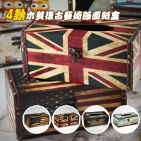 【逛逛市集】(1入) 工業風復古藝術木質面紙盒