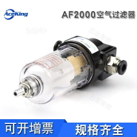 自動排水器AD402-04空壓機儲氣罐4分油水分離器末端過濾器代替SMC#摩登
