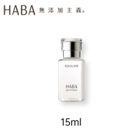 HABA - HABA 無添加鯊烷精純美容油(A) 15ml