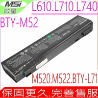 微星 BTY-L71 電池(原裝)MSI BTY-L71，L610，L710，L740X，L715，L720，L725，L730，L740，K1，M520，M522 M520 M522Q M522M BTY-M52，1016T-006，925C2240F，GBM-BMS080AAA00，GBM-BMS080ABA00，S91-0300140-W38，S9N0182200-G43，WT10536A4091，925C2310F，957-1016T-006，K1-113PR，K1-2224A