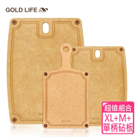 《GOLD LIFE》高密度不吸水木纖維砧板XL+M+單柄砧版