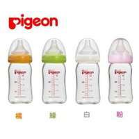 貝親Pigeon 寬口母實玻璃奶瓶 160ml (實體簽約店面)【立赫藥局】
