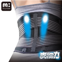 Muva 遠紅外線專業支撐護腰(醫療級/人體工學/超透氣/超彈力)
