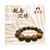 【鑫香堂】百年鑫香堂越南沉珠