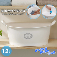 【inomata】日本製 特大雙耳瀝水盆 洗衣盆(瀝水籃 大水盆)