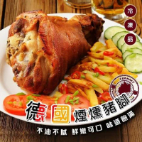 【海肉管家】酥烤脆皮德國豬腳3包(約700-800g/包)