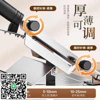 德國切肉機優質不銹鋼家用多功能小型絞肉機刨肉神器羊肉卷切片