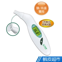 沛綠康polygreen 紅外線體溫計 KI-8176 額溫/耳溫雙用 額溫槍 耳溫槍 發燒警示 廠商直送 現貨