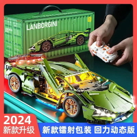 2024新款蘭博基尼積木益智拼裝模型遙控超跑汽車男孩玩具機械賽車-朵朵雜貨店