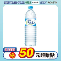舒跑 天然水(1500mlx12入)