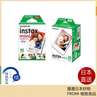 日本 FUJIFILM 富士 相紙 底片 INSTAX MINI JP1 10枚 20枚【日本直送！快速發貨！】