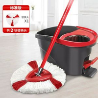 德國Vileda微力達旋轉地拖免手洗懶人拖把 家居清潔神器 一拖即淨- 德國免手洗旋轉拖把【共2個頭】 2個_塑料籃+塑料腳踏_加強杆+塑料盤