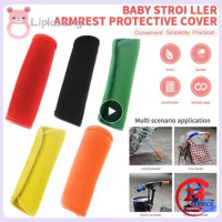 Pram Stroller Accessories Baby Stroller Armrest Protective Case Cover For Armrest Covers Handle Wheelchairs