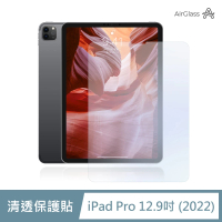 【General】iPad Pro 保護貼 玻璃貼 12.9吋 2022 第六代 超清透平板鋼化玻璃螢幕保護膜