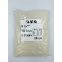 【168all】 600g 食品級 洋菜粉 / 寒天粉 / 瓊脂粉 / 菜燕粉 agar-agar powder