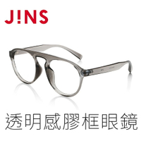 【JINS】AirFrame 透明感膠框眼鏡(AMRF17A219)-飛行員框-兩色可選