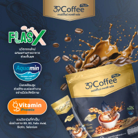 [แพ็คเดี่ยว ] 39 Coffee Plus เทอร์ตี้ไนน์ คอฟฟี่ พลัส กาแฟเพื่อสุขภาพ