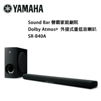【澄名影音展場】YAMAHA 山葉 SR-B40A Dolby Atmos® Sound Bar 聲霸家庭劇院