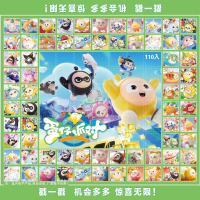 110 Hole My Little Pony blind box Childrens Day gift student lottery toy