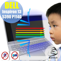 EZstick DELL Inspiron 13 5390 防藍光螢幕貼