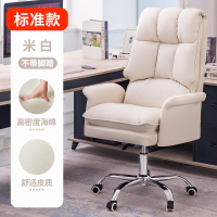Computer chair home ergonomic chair office sedentary sofa chair soft reclining office chair anchor e-sports chair