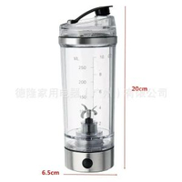 刀片款電動攪拌杯咖啡奶昔瑤瑤杯usb充電自動攪拌杯水杯便攜