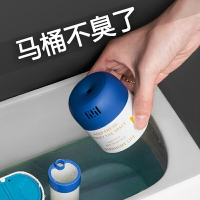 台灣現貨 植物清香型 罐裝 馬桶自動清潔劑 藍泡泡潔廁靈 除臭 去異味 清潔凝膠 廁所 潔廁寶 清潔劑 #丹丹悅生活