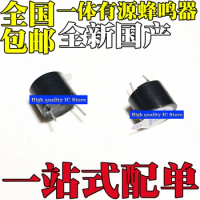 5PCS Small size TMB09A05 5V all-in-one active buzzer speaker 9*5.5MM [blue label]
