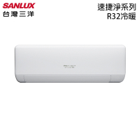 【SANLUX三洋】10-12坪 R32一級能效變頻分離式冷暖冷氣 SAC-V72HJ/SAE-V72HJ