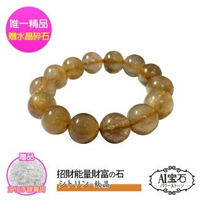 【A1 寶石】鈦晶珠手鍊-招財開運旺投資正財偏財正向能量(男款-贈淨化白水晶碎石)