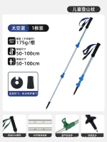 工廠直供兒童登山杖超輕鋁合金伸縮杖外鎖三節手杖柺杖輕便攜防滑