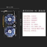 技嘉RX580 8G臺式機電腦游戲顯卡藍寶石RX590 5500XT 5600XT-朵朵雜貨店