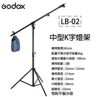 【eYe攝影】神牛GOBOX LB-02 兩節式中型K字燈架 收納式頂燈支架 棚燈橫桿架 最高達180cm 附平衡沙袋