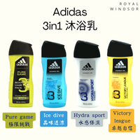 Adidas 3合1 洗髮 沐浴 潔顏 - Pure game / Ice dive / Hydra sport / VICTORY LEAGUE / active start 英國進口  沐浴露 洗髮精 洗面乳 250ml
