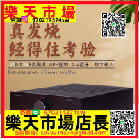 丹麥出口全平衡甲類高音質發燒功放HIFI藍牙USB家用2.0高保真無損