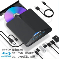 插卡式多功能USB3.0外置藍光光驅3D高清BD光盤驅動器Type-C播放器【宜家良品百貨】